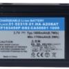 AKKU BS 1 - Ersatzakku