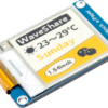DEBO EPA 1.54 YE - Entwicklerboards - Display ePaper