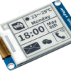 DEBO EPA 1.54 - Entwicklerboards - Display ePaper